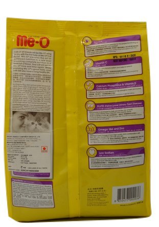 Oem Me-O Chicken & Vegetable Food For Cat - 450G