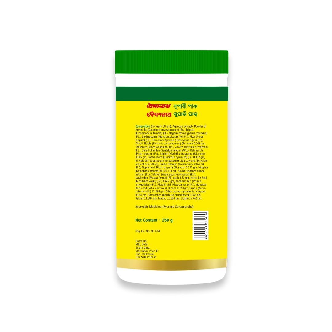 Baidyanath Supari Pak - 250 g