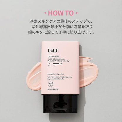 Pink sunscreen bottle with text on a gray background