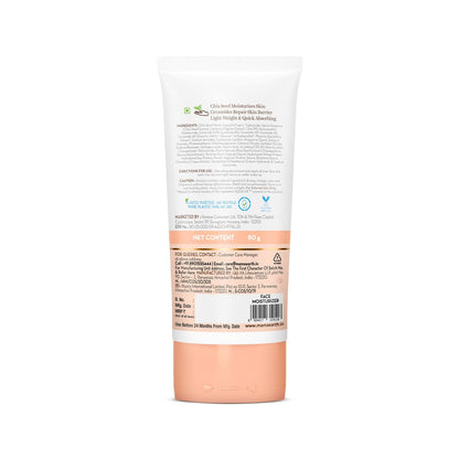 Mamaearth Chia Oil-Free Moisturizer with Chia Seed & Ceramides for Normal to Oily Skin | For Hydrated Glow | 24 Hrs Long-Lasting Hydration | Co-Created with Dermats | Healthy Skin Barrier | Oil-Free Formula | Fragrance Free | 80 g