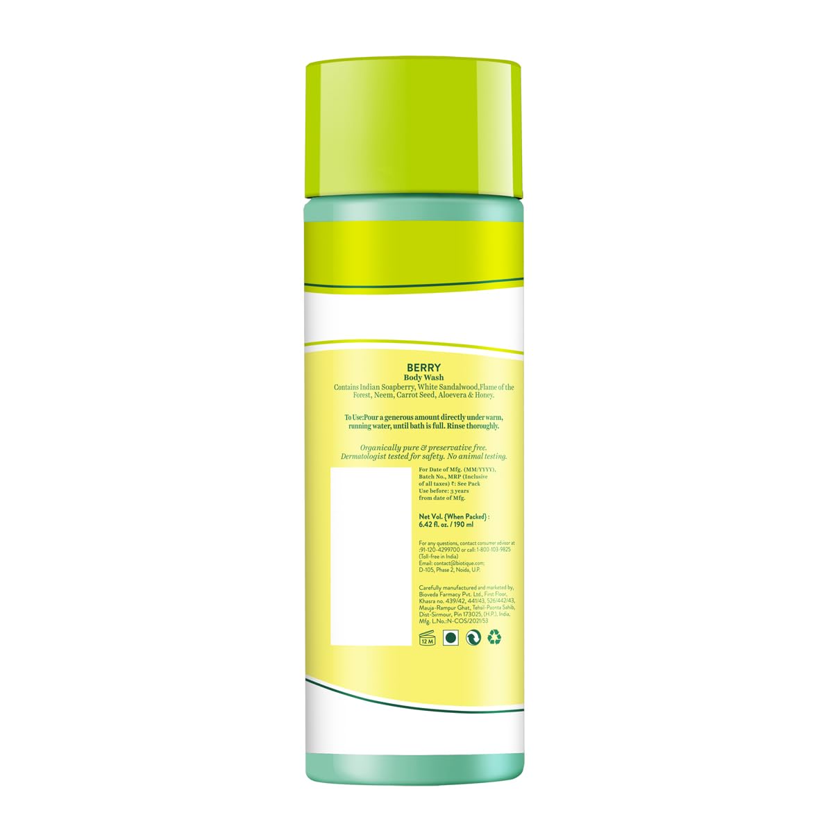 Yellow bottle with green cap on a white background