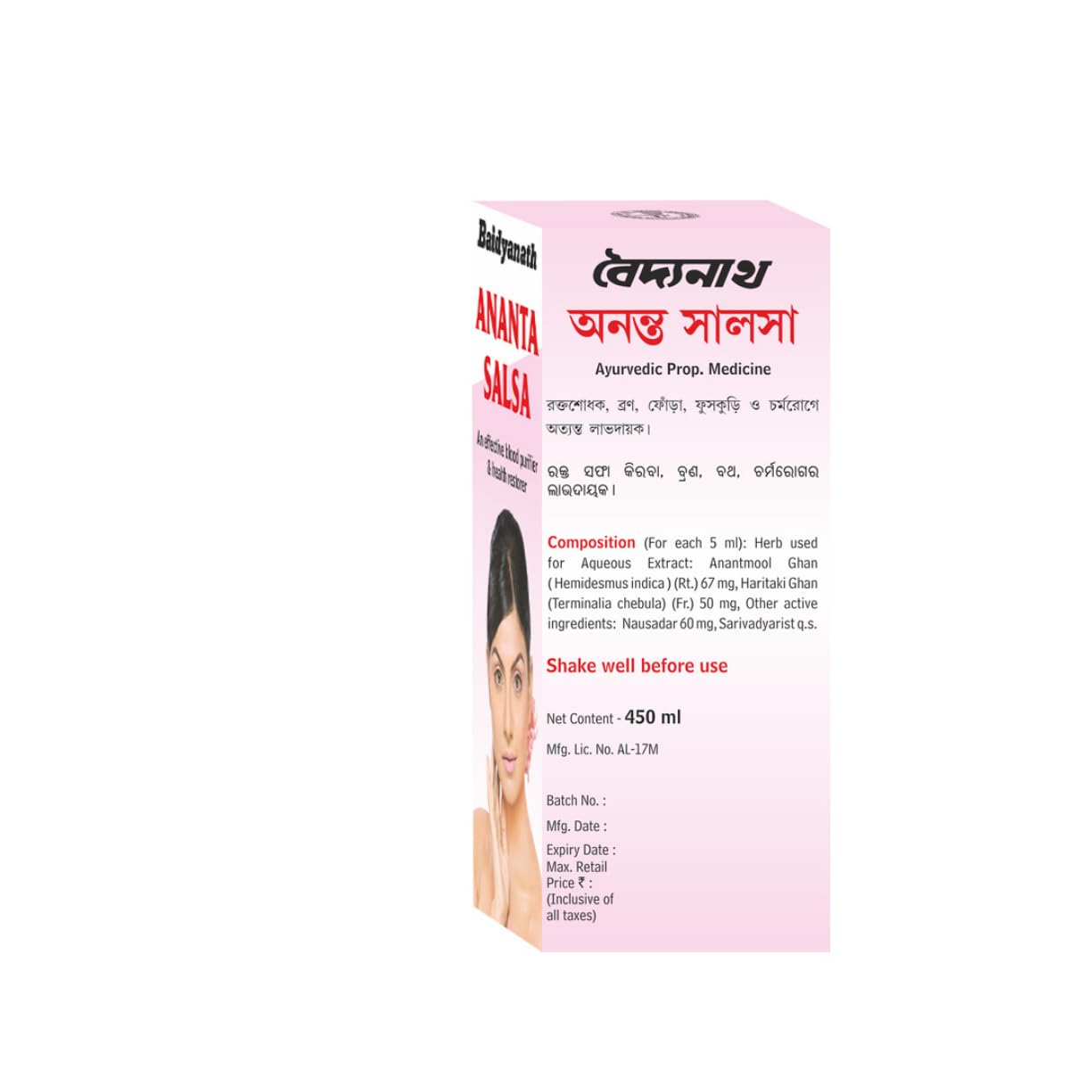 BAIDYANATH Anant Salsa - 450 ml | Herbal Extract for Enhancing Skin Care | Blood Purification, and Hair Health |, 475 Grams