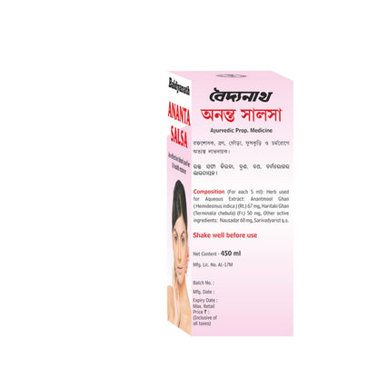 BAIDYANATH Anant Salsa - 450 ml | Herbal Extract for Enhancing Skin Care | Blood Purification, and Hair Health |, 475 Grams