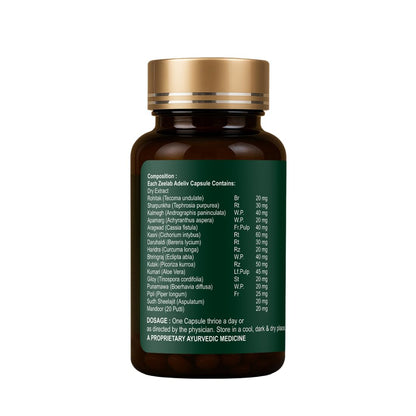 Brown supplement bottle with gold cap on a white background