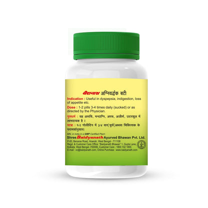 Baidyanath Agniwardhak Bati - 80 Tablets | Ayurvedic Digestive Support | Relieves Bloating, Gas, Constipation & Improves Appetite