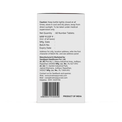 Krishna's Thyro Balance Tablets – Herbal & Non-GMO Formula - 60 Tablet (Pack of 1)