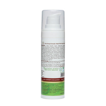 Mamaearth Bye Bye Blemishes* Face Cream, For Pigmentation & Blemish Removal, With Mulberry Extract & Vitamin C - 30 g