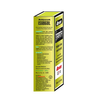 Baidyanath Isabgol - Psyllium Husk Powder - 100gm | Effectively Relieves Constipation | Fibre Supplement For Digestion