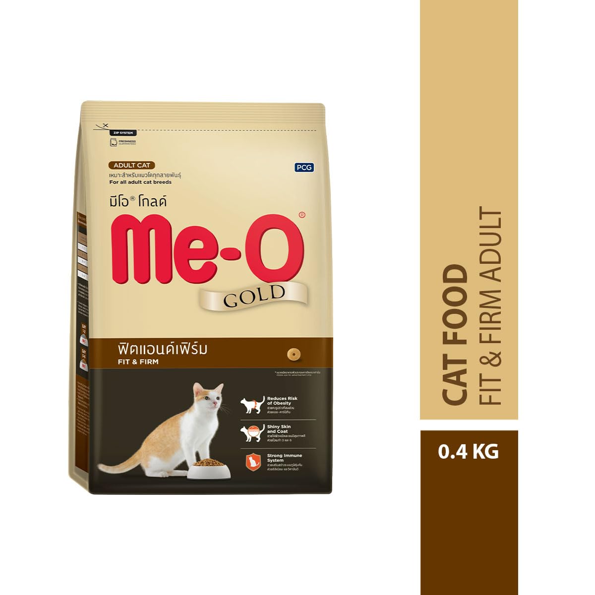 Fit & Firm | Dry Cat Food | Weight Management | 0.4 kg