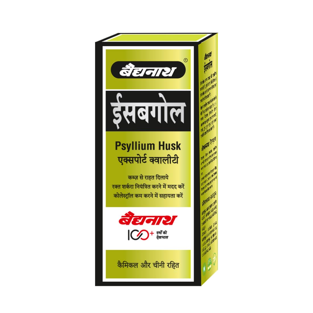 Baidyanath Isabgol - Psyllium Husk Powder - 100gm | Effectively Relieves Constipation | Fibre Supplement For Digestion
