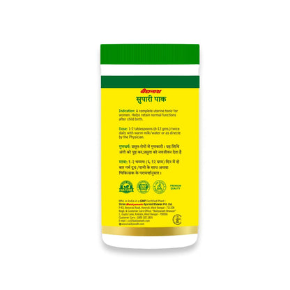 Baidyanath Supari Pak - 250 g