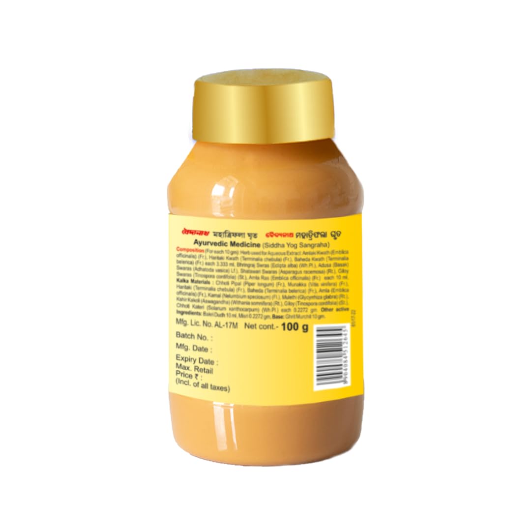 Jar of Ayurvedic medicine with a gold lid on a white background