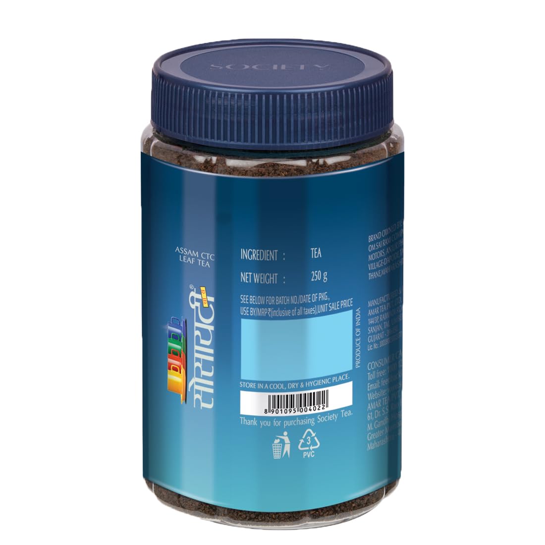 Society Tea Society Leaf Tea Jar