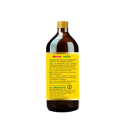 Baidyanath Balarist - 450 ml