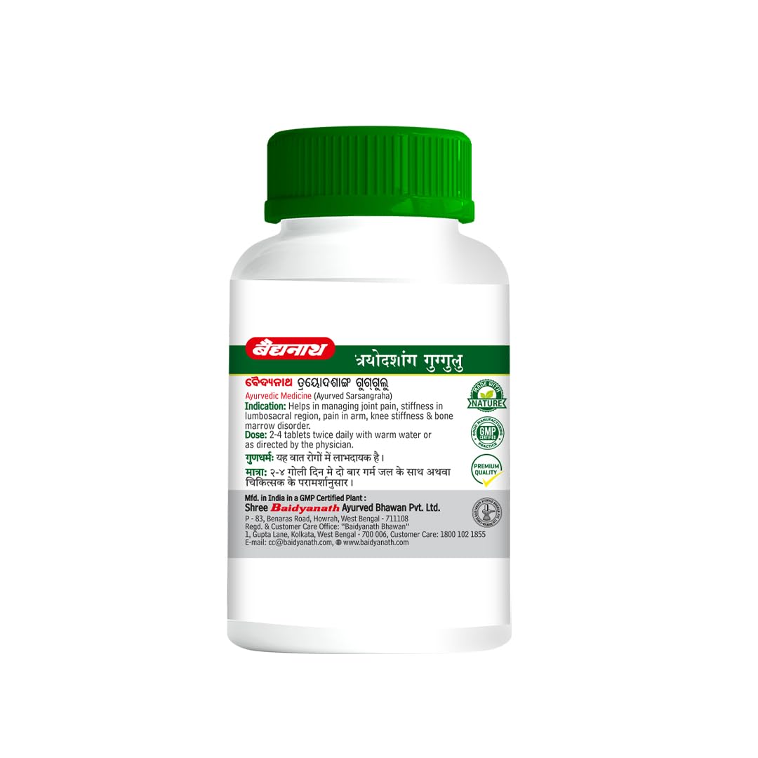 Baidyanath Trayodasang Guggulu - 80 Tablets | Ayurvedic Joint Support Tablets | Blend of Guggulu, Ashwagandha, Rasna, Giloy & Herbal Ingredients | Bone & Muscle Wellness Supplement |