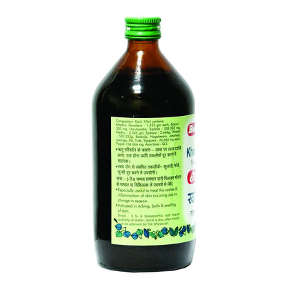 Baidyanath Asli Ayurved Khadirarishta - 450 ml - Ayurvedic Syrup For Skin | Glowing Skin | Blood Purifier