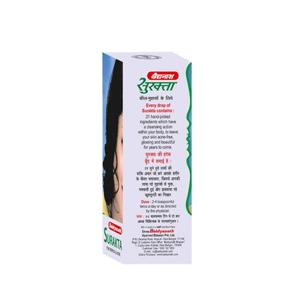Baidyanath Surakta - 400 ml