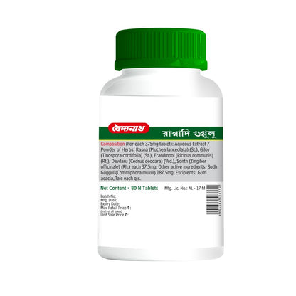 Baidyanath Rasnadi Guggulu - 80 Tablets | Ayurvedic Joint Wellness Tablets | Blend of Rasna, Giloy, Guggul, Sonth & Herbal Ingredients |