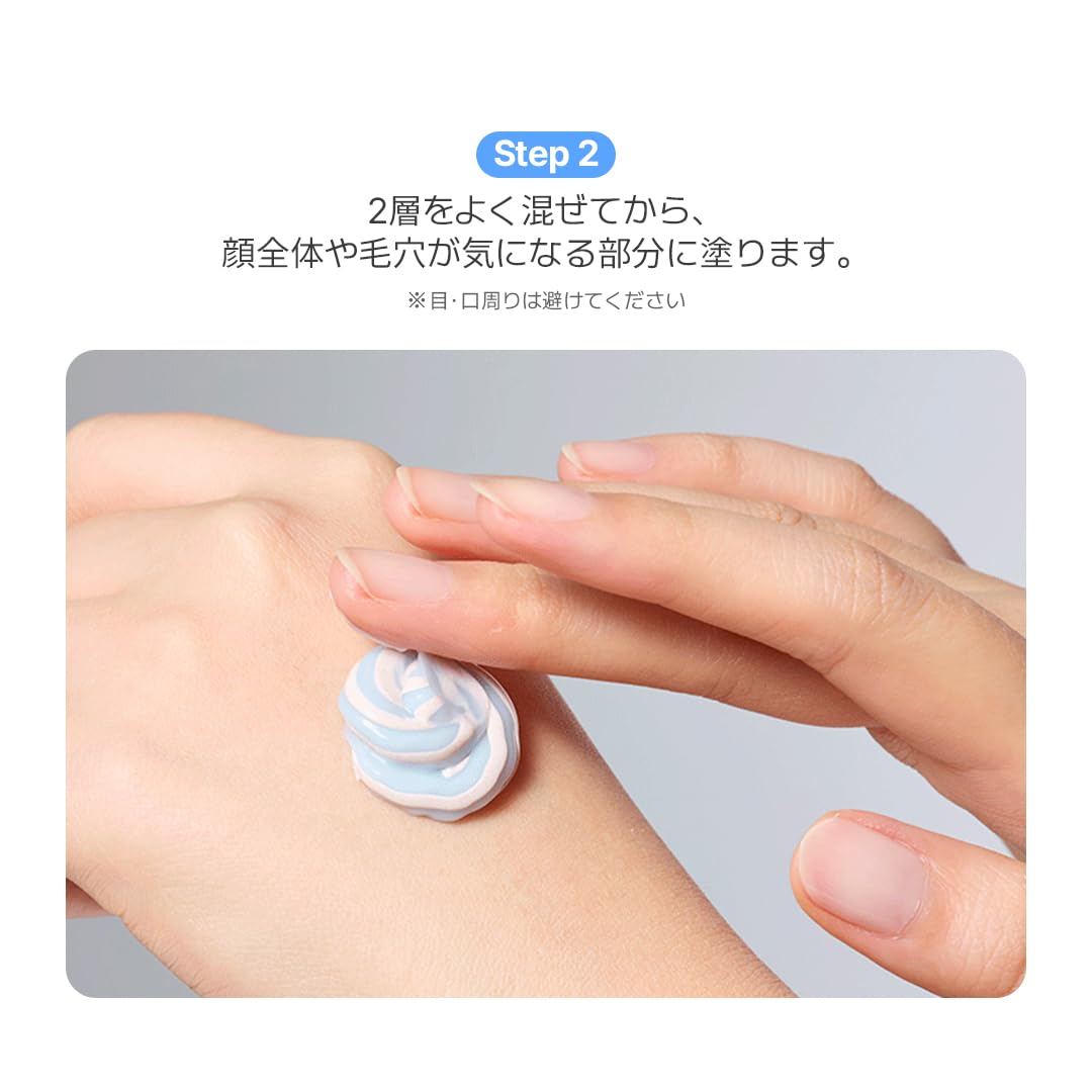INNISFREE VOLCANIC SWIRL PORE MASK