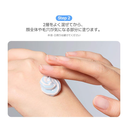 INNISFREE VOLCANIC SWIRL PORE MASK