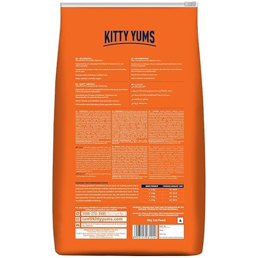 Kitty Yums Adult (+1 Year) Dry Cat Food 1.2kg Pack | Ocean Fish Flavour | Develop Strong Bones | Healthy Skin & Coat | Supports Digestive System | Maintains a Healthy Heart