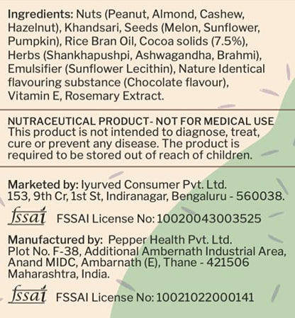 Good for Speech delay, Eye Contact, Concentration, Memory, Focus : Iyurved Kids and Teens Brain Booster Chocolate Spread | Shankhapushpi | Ashwagandha | Brahmi | (340gm)