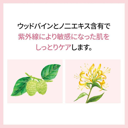Product advertisement with green leaves and yellow flower on a pink background, featuring Japanese text.