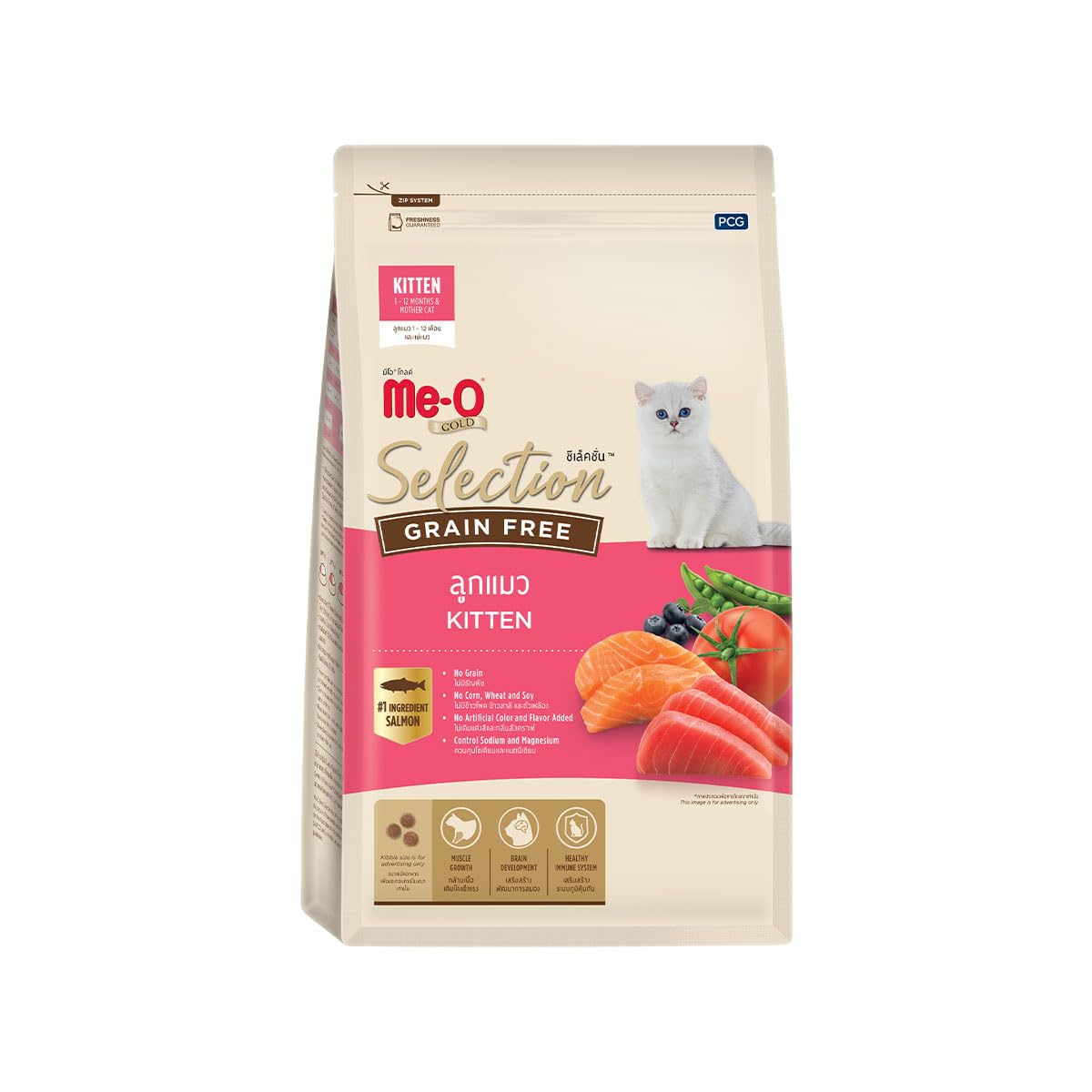 Me-O Gold Selection Grain Free Kitten | Kitten | Dry Cat Food | Kitten Growth Support | 1.2 kg