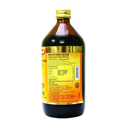 Baidyanath Ashwagandharishta | Helps Boost Immunity And Stress Buster | Useful For Natural Body Strength, Liquid (450 Ml), Pack Of 1