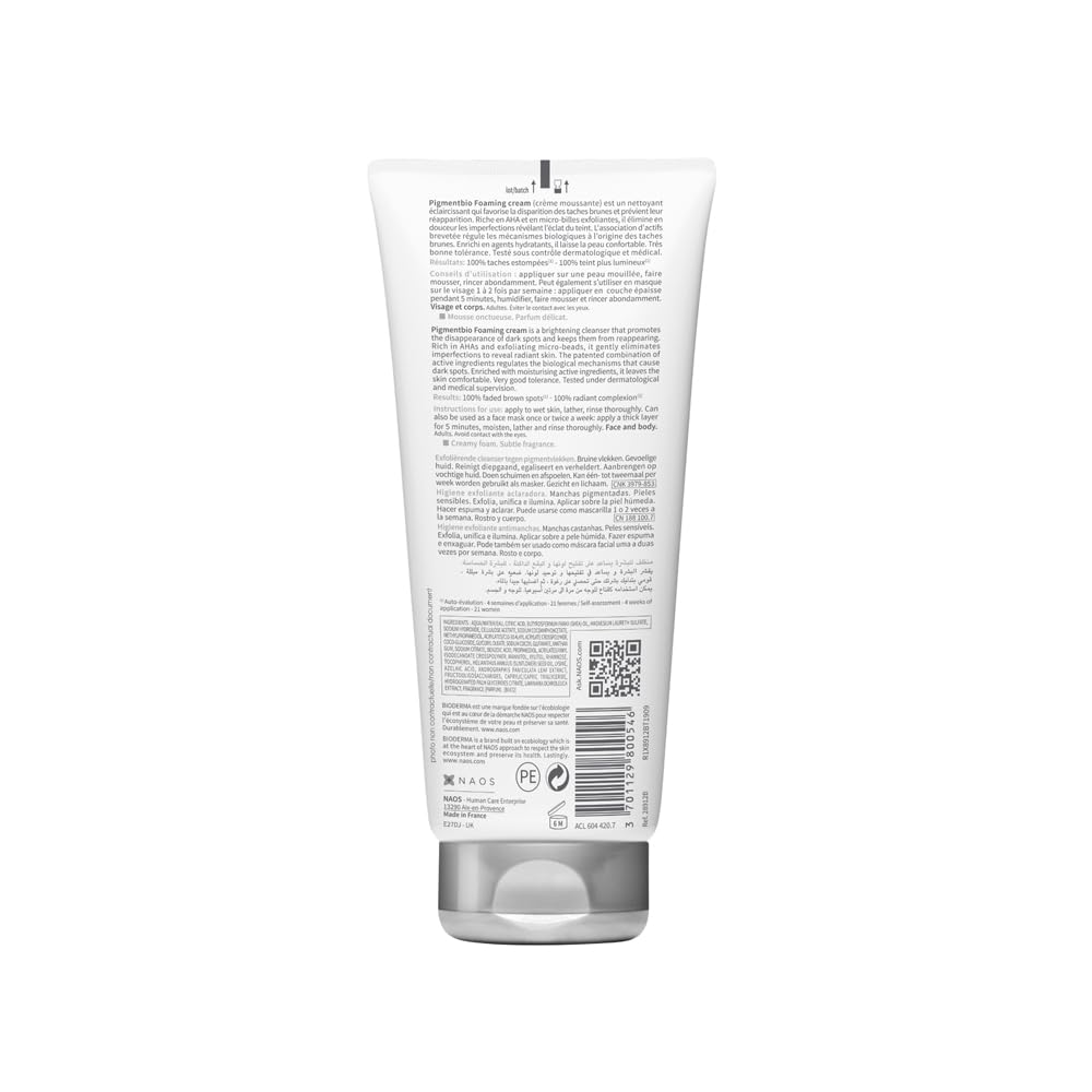 Back view of a skincare product tube with text and a barcode on a white background