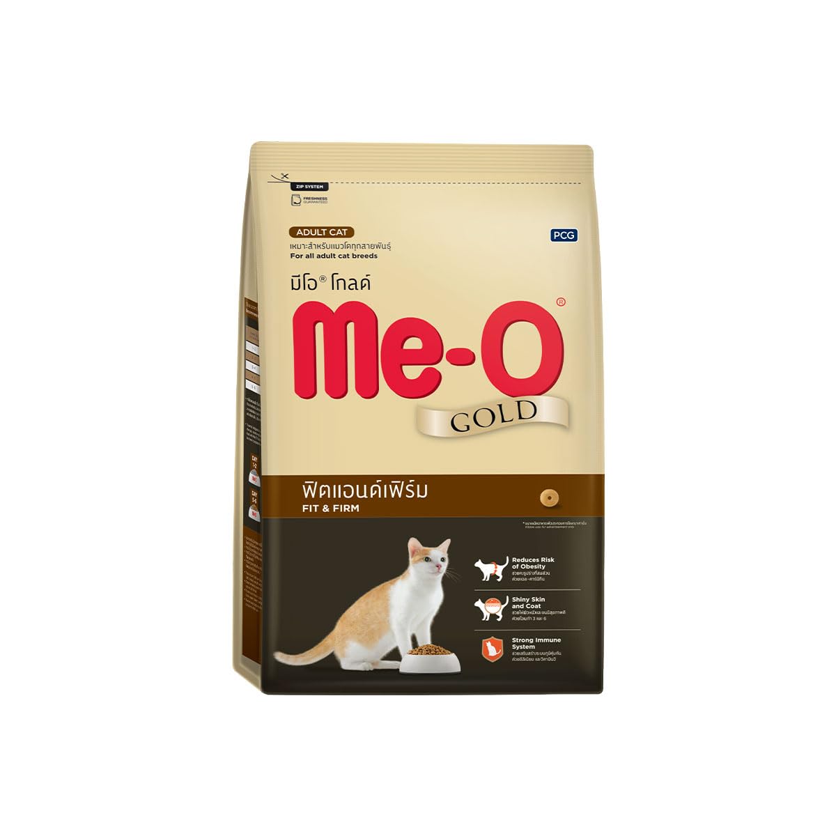 Me-O Gold Fit & Firm | Dry Cat Food | Weight Management | 1.2 kg