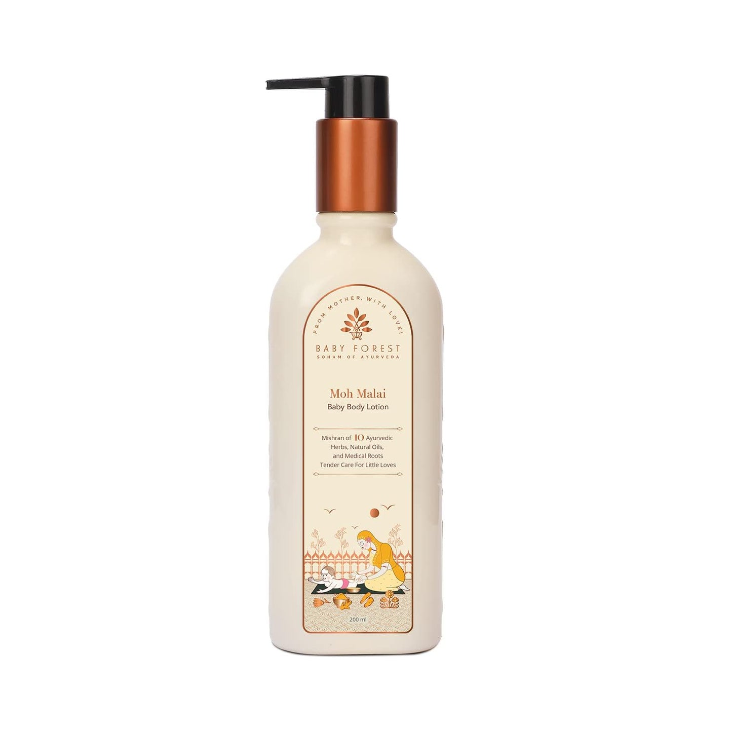 Body lotion bottle with pump on a white background