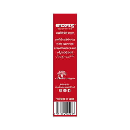 Badshah Kashmiri Chilli Powder 100 Gm