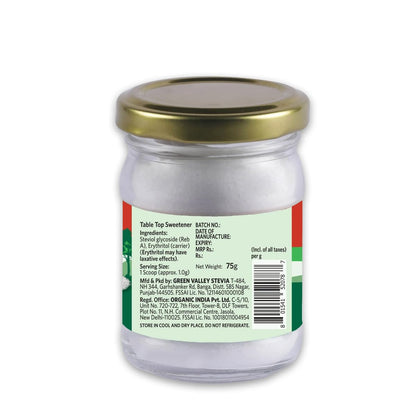 A TATA Product – Organic India Stevia Powder – 75g | Plant-Based Natural Sweetener | Zero Calories | Sugar-Free | Low Glycemic Index
