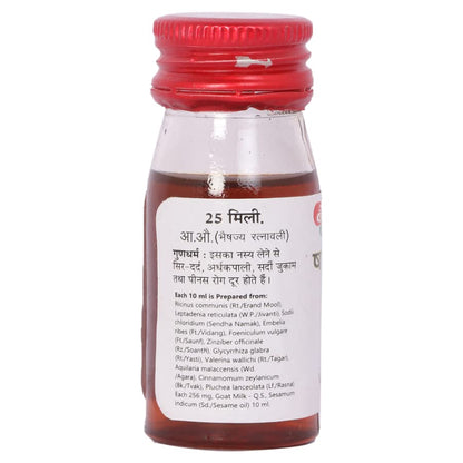 Baidyanath Jhansi Shadbindu Tel Oil, Pack of 1, Multicolour