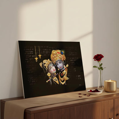 Krishna Radha Art Framed Painting | Ready to Hang | emits Positive Vibes - (Wooden Fiber Frame, 12inch x 18 inch)