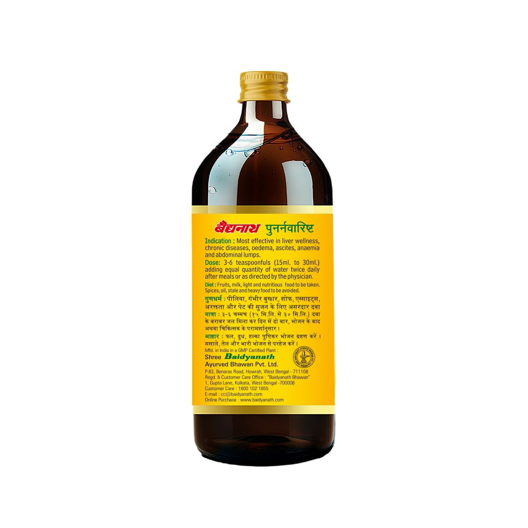 Baidyanath Punarnawarist - 450 ml | Ayurvedic Regenerative Tonic for Liver | Inflammation Care