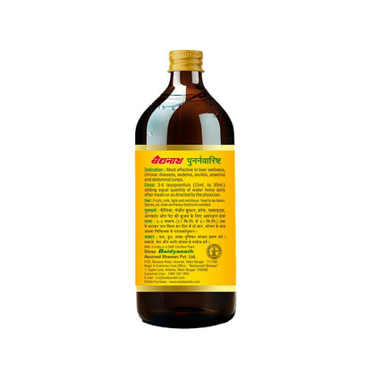 Baidyanath Punarnawarist - 450 ml | Ayurvedic Regenerative Tonic for Liver | Inflammation Care