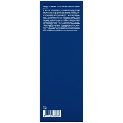 [PKY] Pyunkang Yul Mist Toner for Refreshing Hydration, Moisturizing Facial Spray Toner, Only 5 Ingredients, Zero-Irritation, Korean Skincare, (200ml)