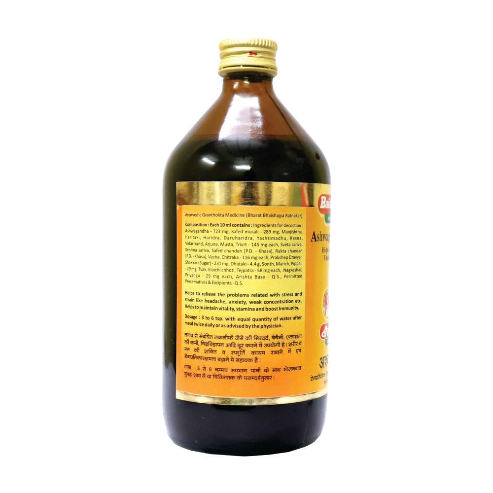 Baidyanath Ashwagandharishta | Helps Boost Immunity And Stress Buster | Useful For Natural Body Strength, Liquid (450 Ml), Pack Of 1