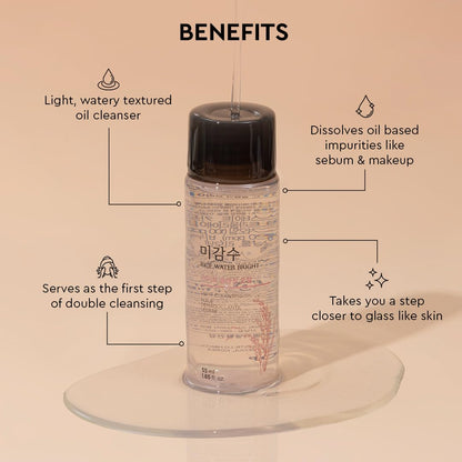Skincare product bottle with text highlighting its benefits on a beige background