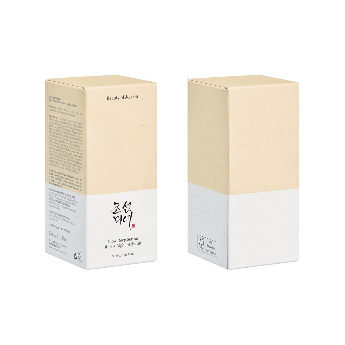 Two beige and white boxes with text on a white background