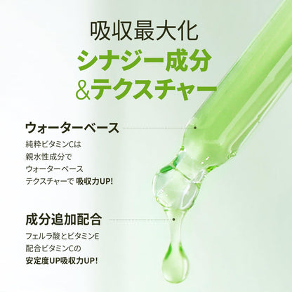 Ariul Green Vitamin C Toning Ampoule 15ml | Korean Vitamin C Face Serum for Brightening, Glow, Dark Spot Care & Uneven Skin Tone