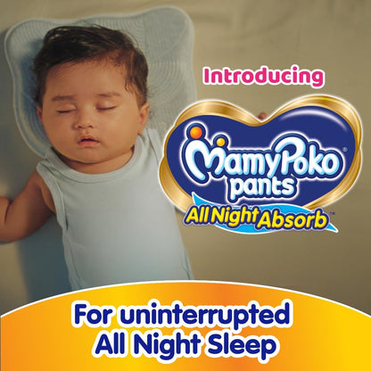 Mamypoko pants All night absorb| Pant Style Baby Diapers Small Size(S), 87 Count, Ideal for 4-8Kgs|1 Diaper= Upto All night Absorption|Wider Crisscross Sheet|Gentle Coco Care| 12hr Leakage Protection| Prevents Heaviness.