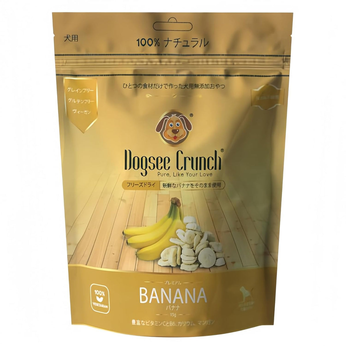 Dogsee Crunch Banana Training Treats for Dogs - 15g Real Bananas | for Stronger Muscles & Bones | Freeze-Dried Training Treats