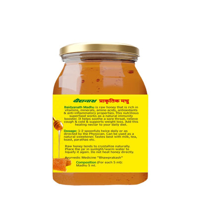 Baidyanath Madhu - 500g | No Sugar Adulteration |Natural Immunity Booster & Antioxidant Powerhouse| Weight Management, Cough Relief, Natural Honey & Sore Throat Relief