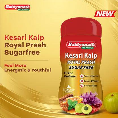 Baidyanath Kesari Kalp Royal Chyawanprash - 500g - Promotes Vitality, Strength & Stamina in Adults and Elderly | Revitalizer Enriched with Gold and Saffron