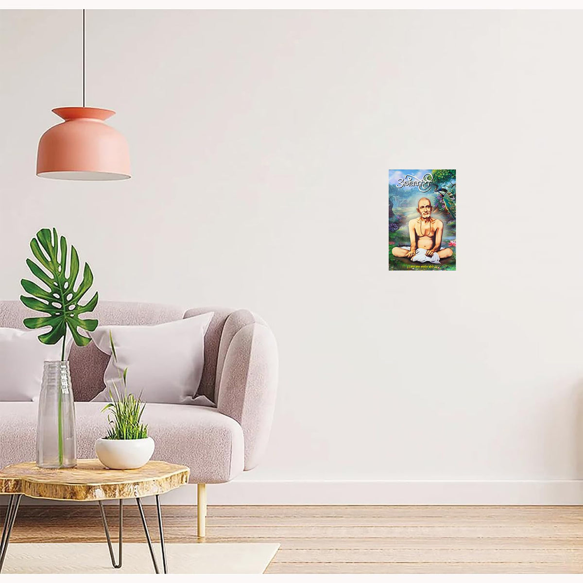Gajanan Maharaj Paintings for Living room, Gajanan Maharaj Poster Big Size with Sparkle Coated Lamination - 85 (Self Adhesive) 18x24 Inch