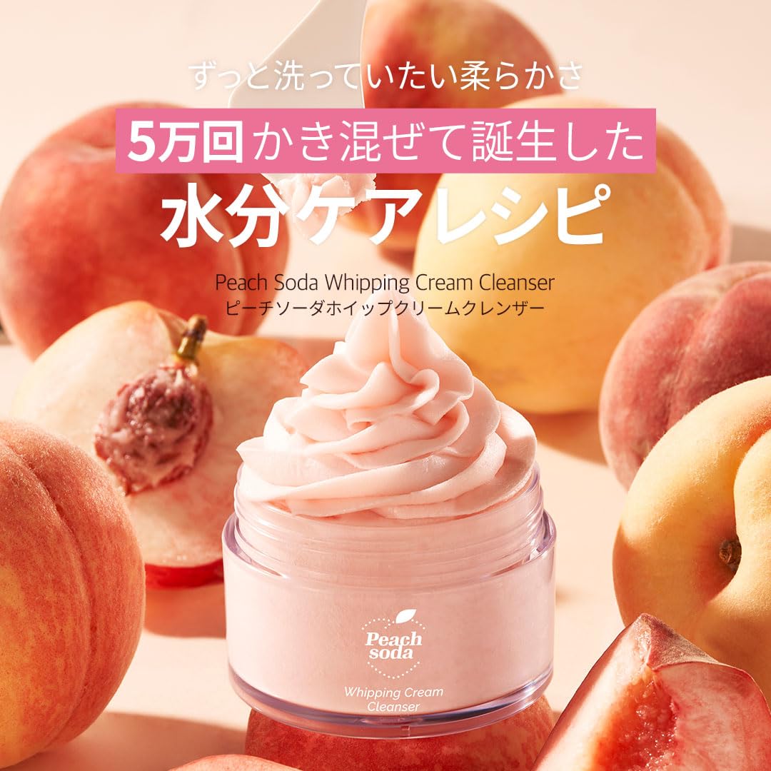 Ariul Peach Soda Whipping Cream Cleanser 100ml | Korean Facial Foam Cleanser for Makeup Removal, Pore Cleansing & Smooth Skin Care