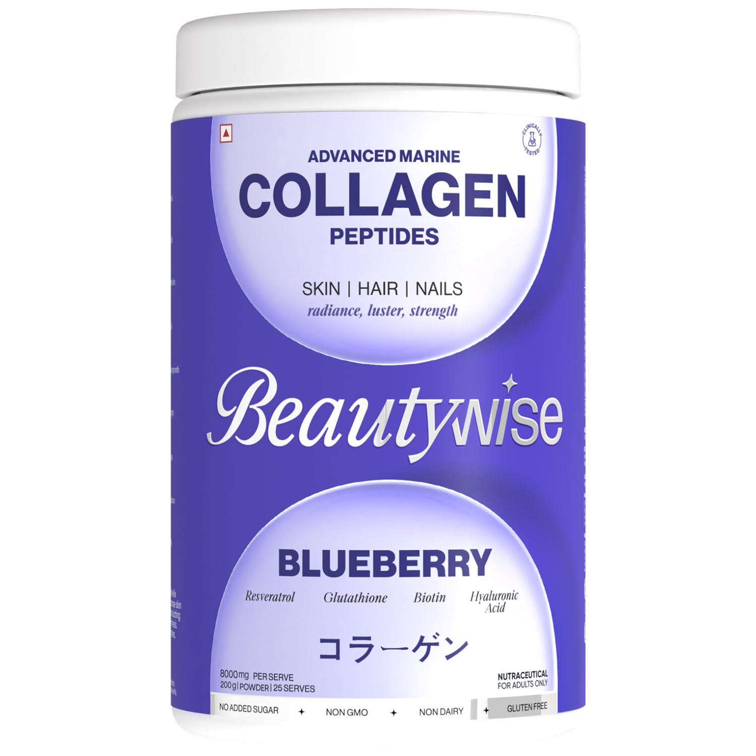 Beautywise Advanced Marine Collagen Peptides container with blue label on a white background